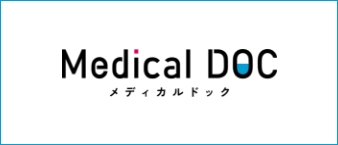 Medical DOC メディカルドック