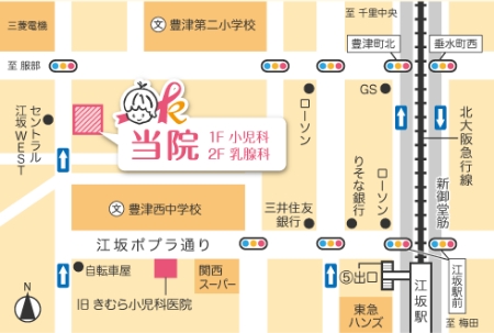 きむらクリニック 小児科 乳腺科